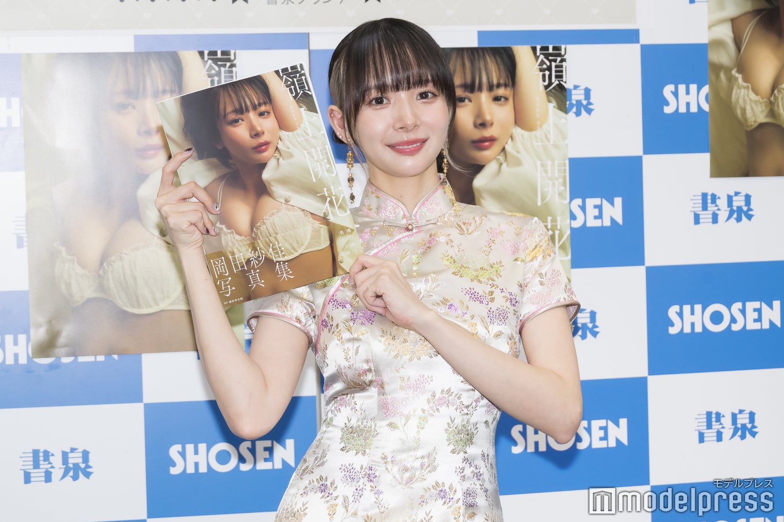 岡田紗佳（C）モデルプレス