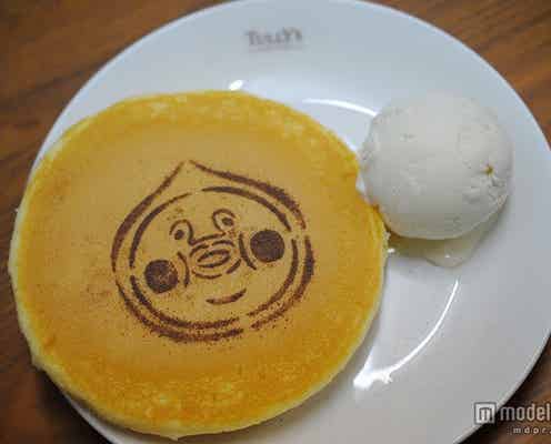 “こびとパンケーキ”ゆるかわ笑顔に癒やされる