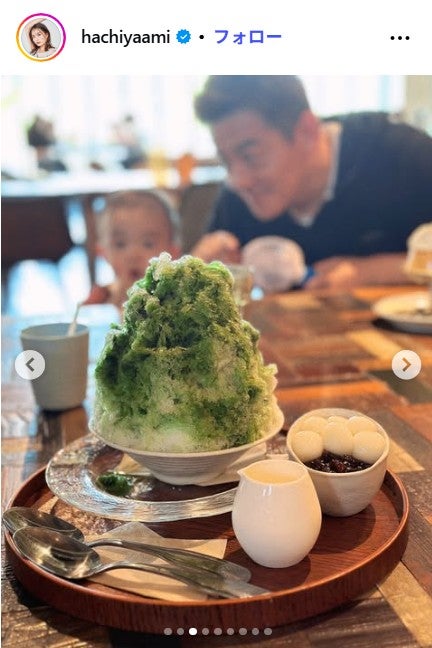 蜂谷晏海Instagramより