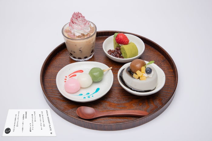 SPECIAL DESSERT PLATE α　1,390円／画像提供：パルコ