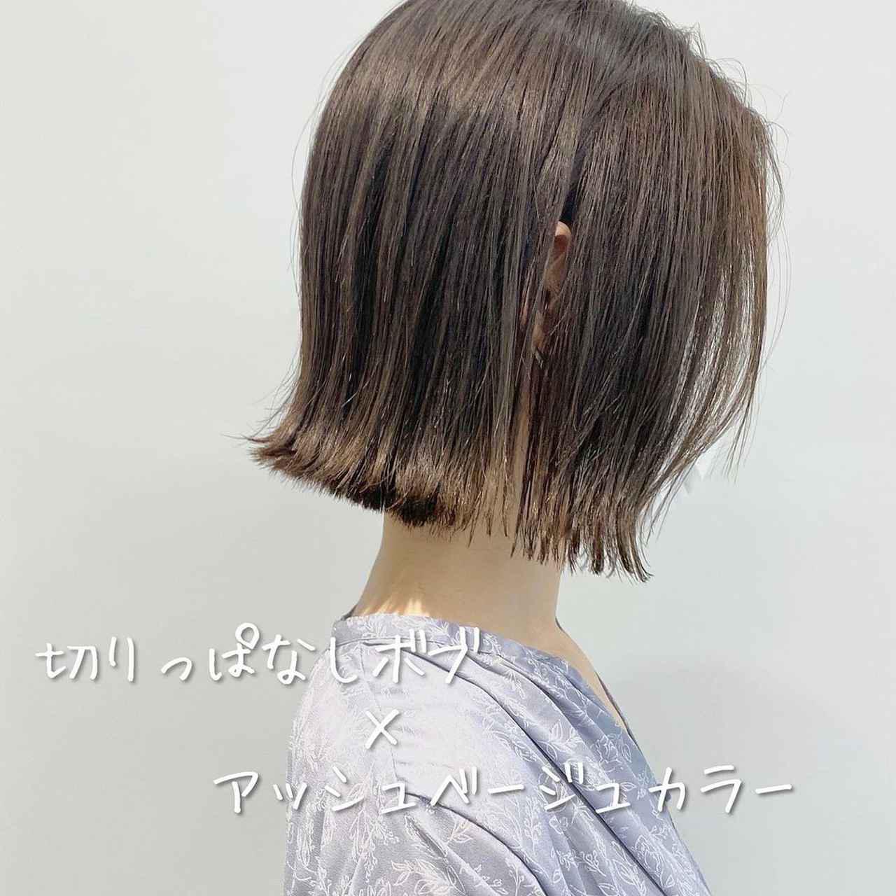 さすがに小顔すぎる 切りっぱなしボブ ってこんなに華奢見えするの モデルプレス さすがに小顔すぎる 切りっぱなしボブ ってこんなに華奢見えするの モデルプレス