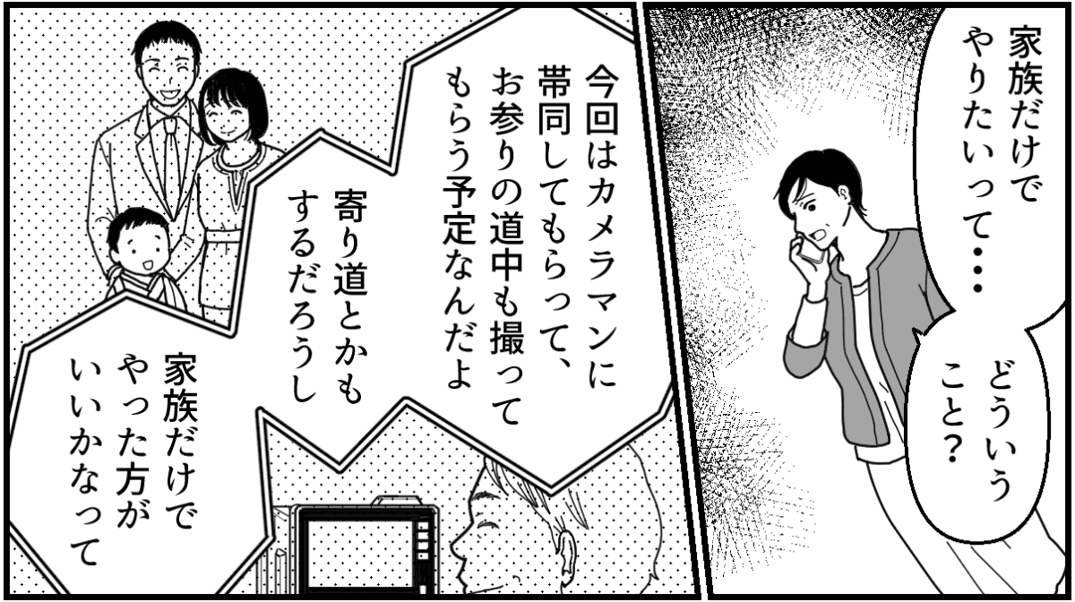 3-1_1