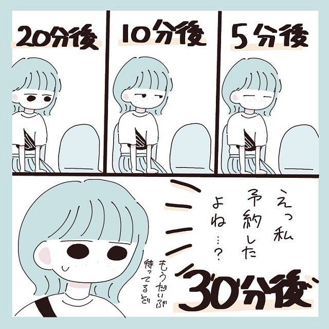 ひどい事言っちゃった 冷静になった私は後悔し始めて 私がはじめて彼氏に怒った日 Vol 8 モデルプレス