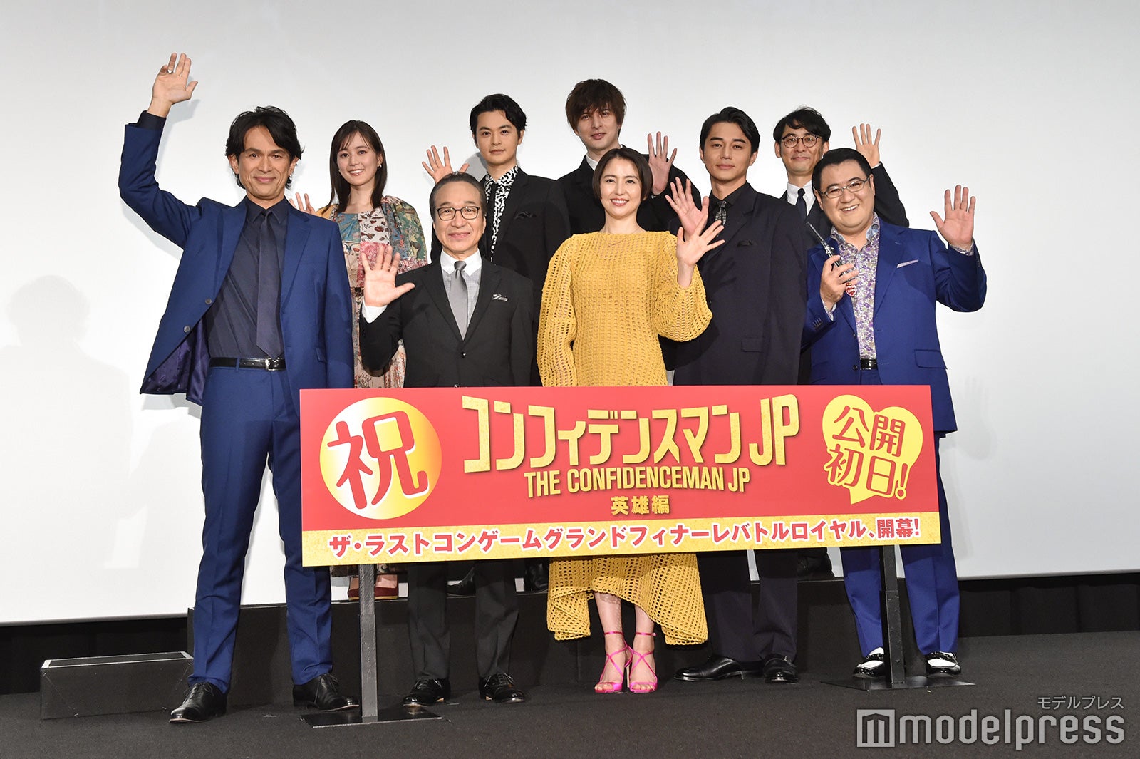 （前列左から）江口洋介、小日向文世、長澤まさみ、東出昌大、小手伸也（後列左から）生田絵梨花、瀬戸康史、城田優、田中亮監督（C）モデルプレス