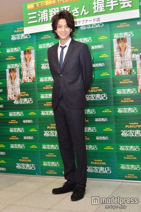 三浦翔平(C)モデルプレス