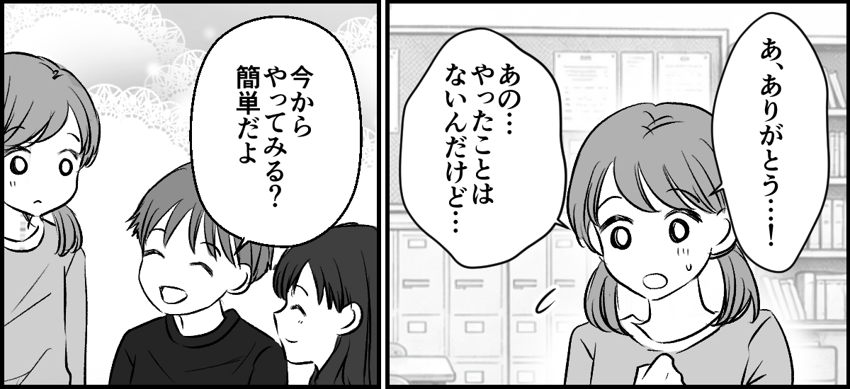 4-2-2