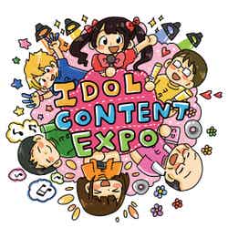 「IDOL CONTENT EXPO」（提供写真）