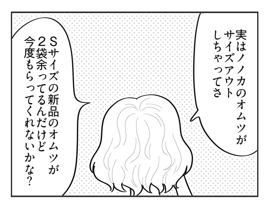 2-3