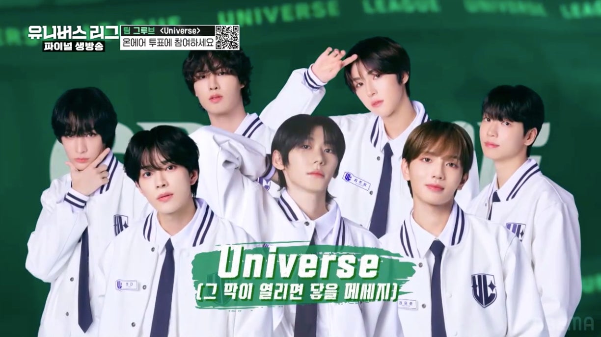 「Universe」「UNIVERSE LEAGUE」（C）SBS