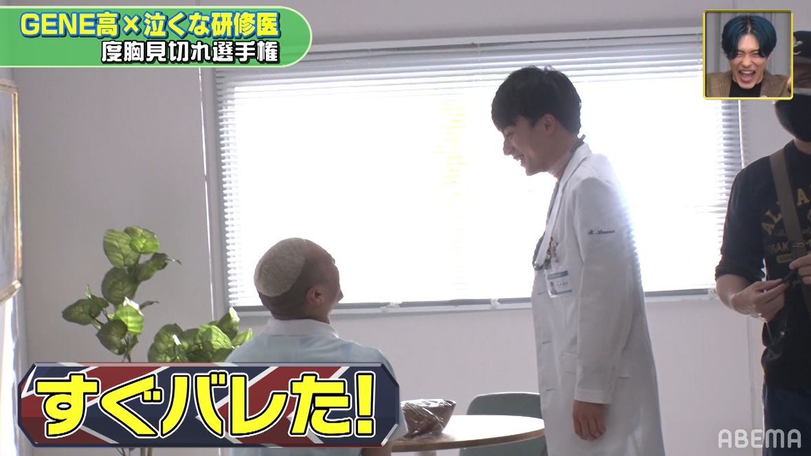 片寄涼太 初の父親役で子役のご機嫌取りに必死 白濱亜嵐主演 泣くな研修医 にカメオ出演 モデルプレス 片寄涼太 初の父親役で子役のご機嫌取りに必死 白濱亜嵐主演 泣くな研修医 にカメオ出演 モデルプレス