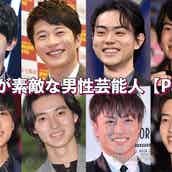 Hey Say Jump山田涼介 Tbsドラマ初主演 田中圭と異母兄弟の凸凹バディに キワドい2人 k2 池袋署刑事課神崎 黒木 モデルプレス Hey Say Jump山田涼介 Tbsドラマ初主演 田中圭と異母兄弟の凸凹バディに キワドい2人 k2 池袋署刑事課神崎 黒木 モデルプレス