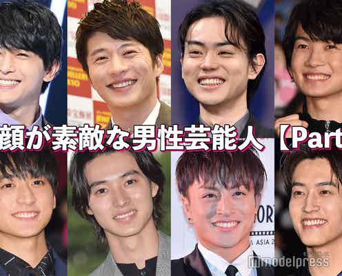 田中圭・吉沢亮・菅田将暉…“笑顔”が素敵な男性芸能人特集<Part1>