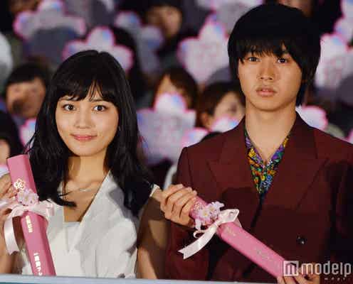 川口春奈&山崎賢人、互いへの思いを交換「大好きです」
