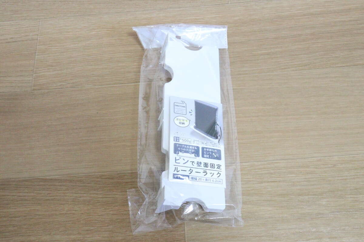 セリアのルーターラック