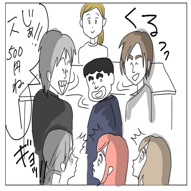 驚きが隠せない 奢る宣言してた男性が会計前にまさかの事を言ってきて 名言男 後編 モデルプレス 驚きが隠せない 奢る宣言してた男性が会計前にまさかの事を言ってきて 名言男 後編 モデルプレス
