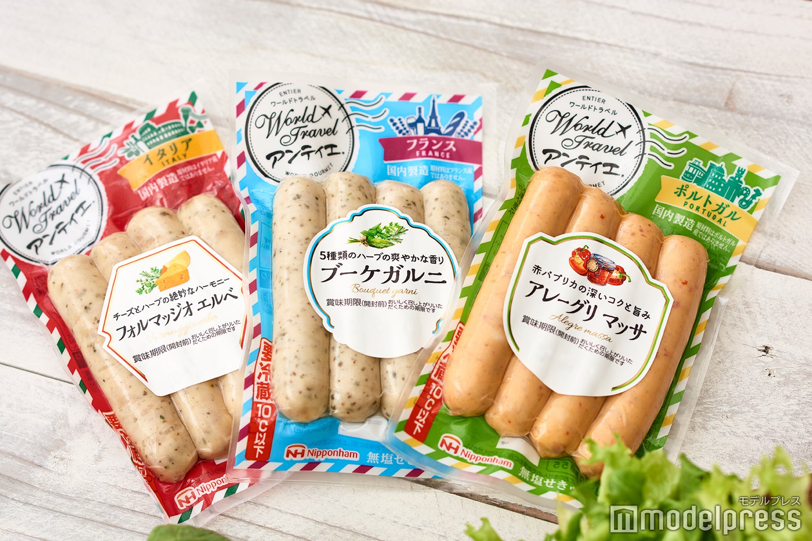 「World Travel アンティエ」公式サイトはこちら