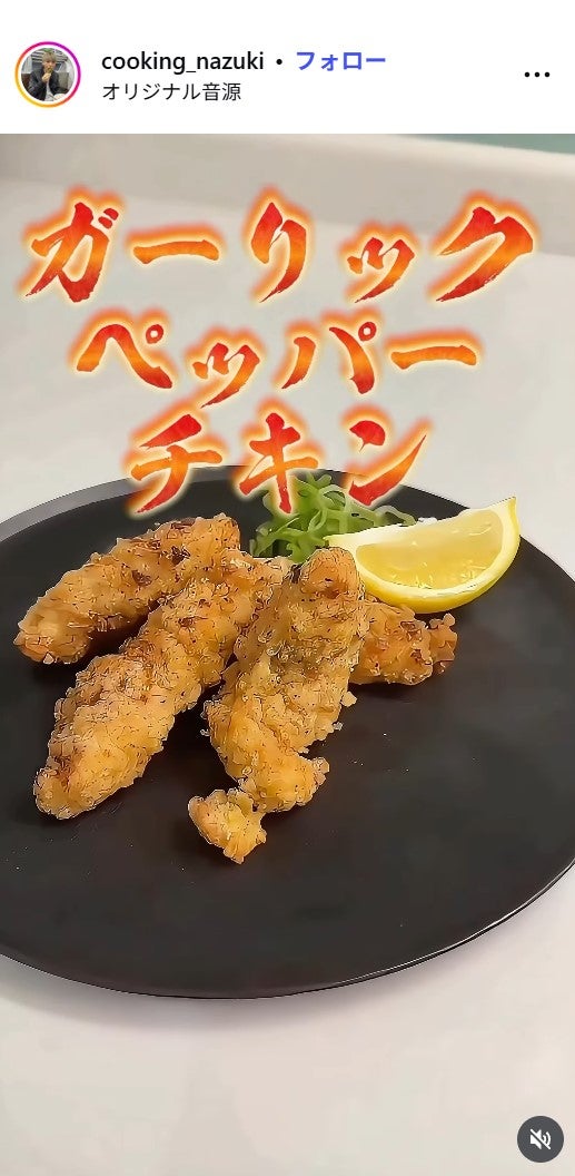 矢島名月Instagramより