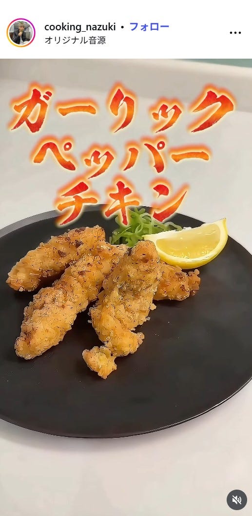 矢島名月Instagramより