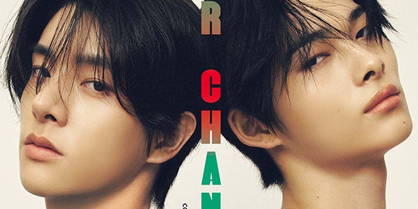 ENHYPENジェイク＆ニキ、「プラダ」纏い「メンズノンノ」2人で初表紙