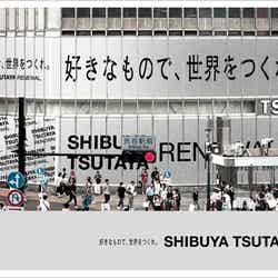 SHIBUYA TSUTAYA/提供画像