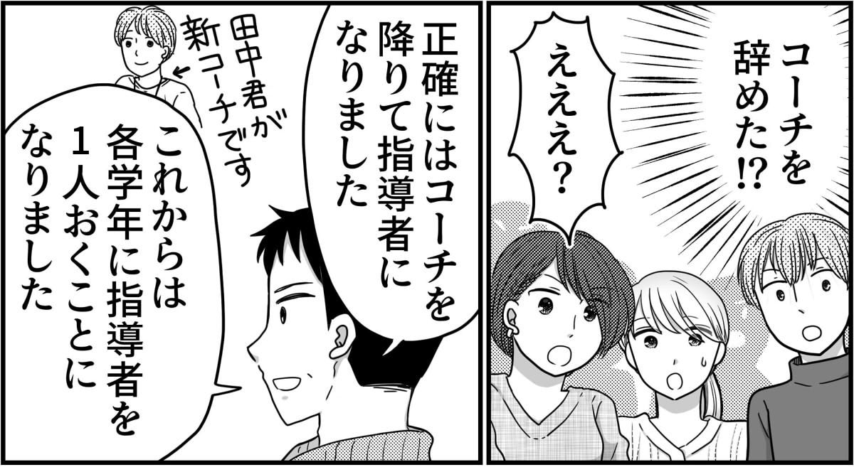 【修正版】6_1