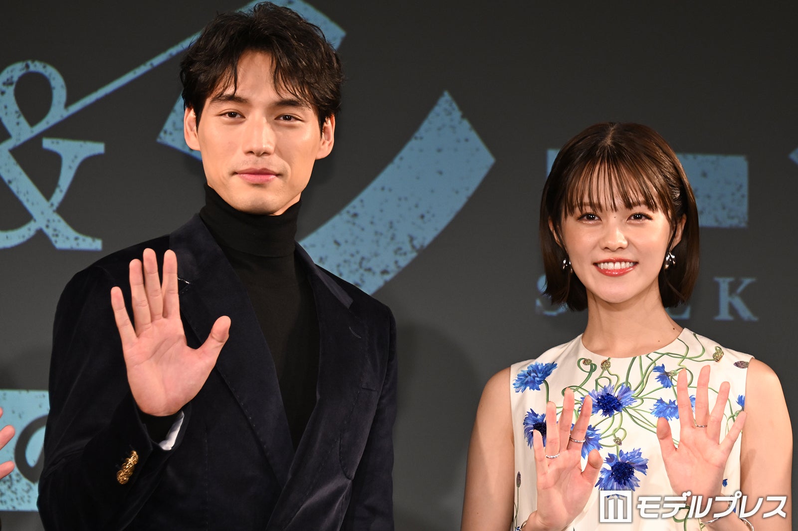 福士蒼汰、志田彩良（C）モデルプレス
