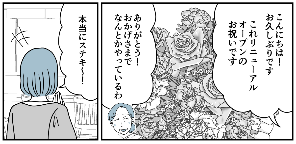 6_3_3