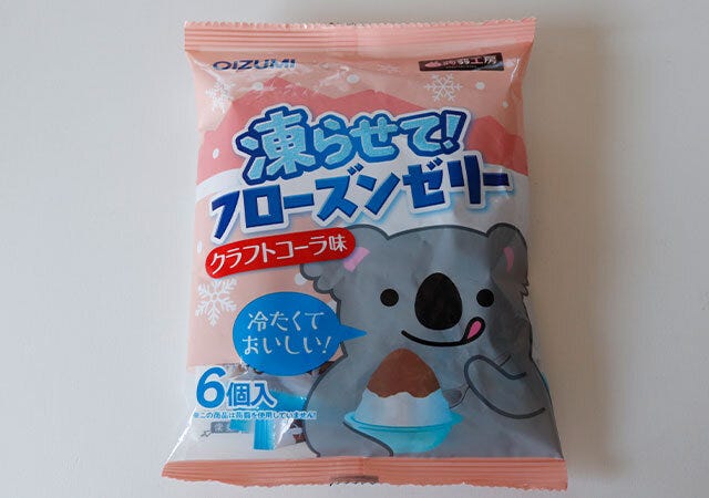 ダイソー　お菓子　ゼリー