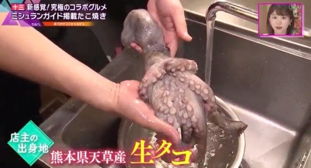 【大阪】メニューは2品!?