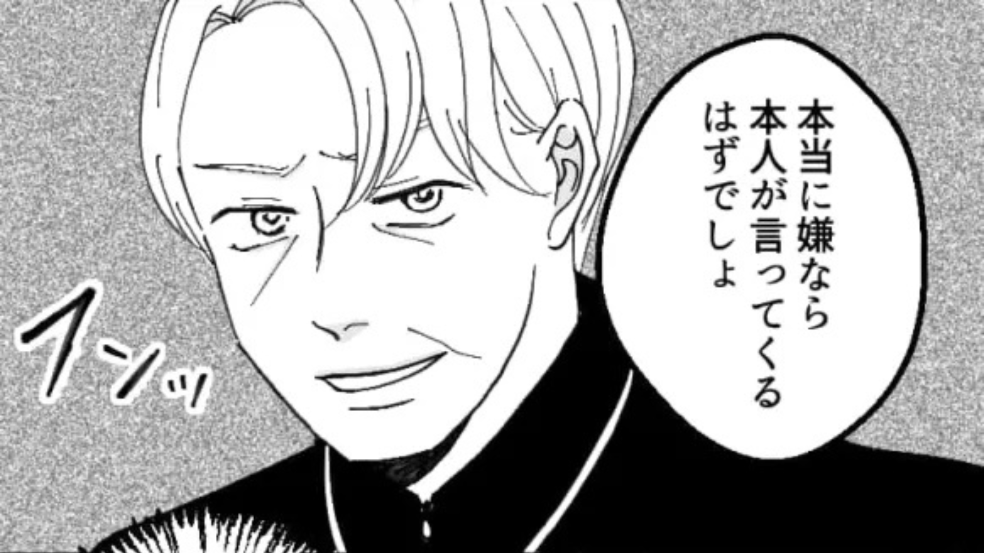 「どうにかしてください！」後輩から“ある相談”を受けた...当事者の店長に報告すると【まさかの展開】に！？