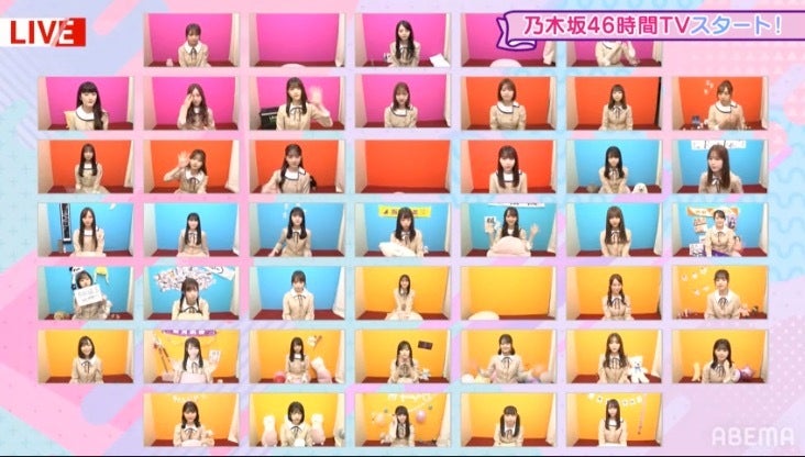 乃木坂46（C）AbemaTV,Inc.
