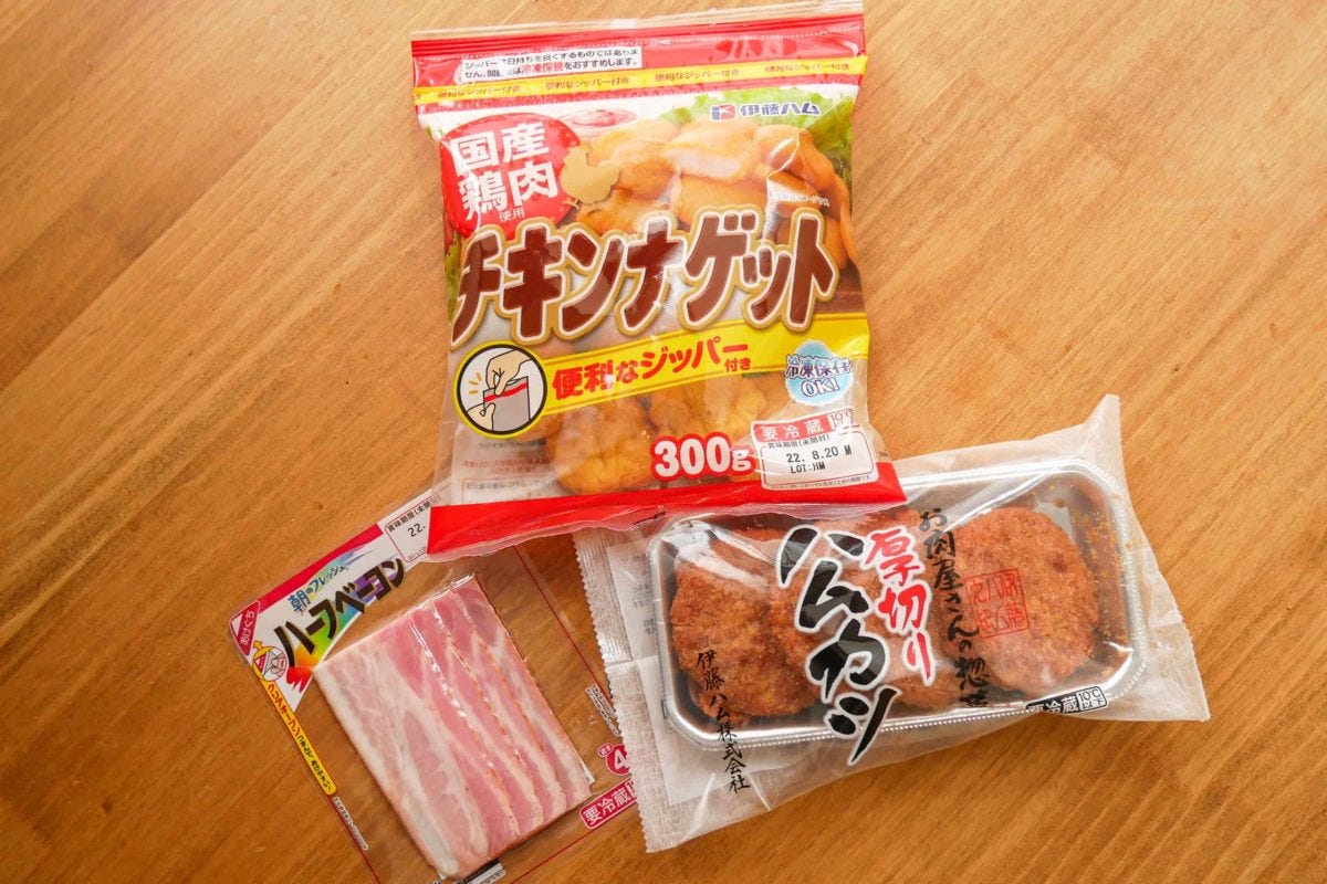 伊藤ハムお楽しみ袋