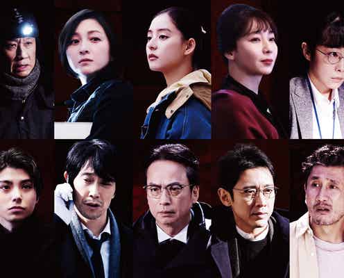 新木優子・広末涼子・村上虹郎ら「バスカヴィル家の犬」豪華新キャスト発表