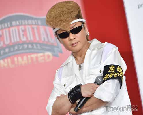 綾小路 翔、松本人志からの“ご指名”に「痺れた」ドキュメンタル出演決意の理由を語る