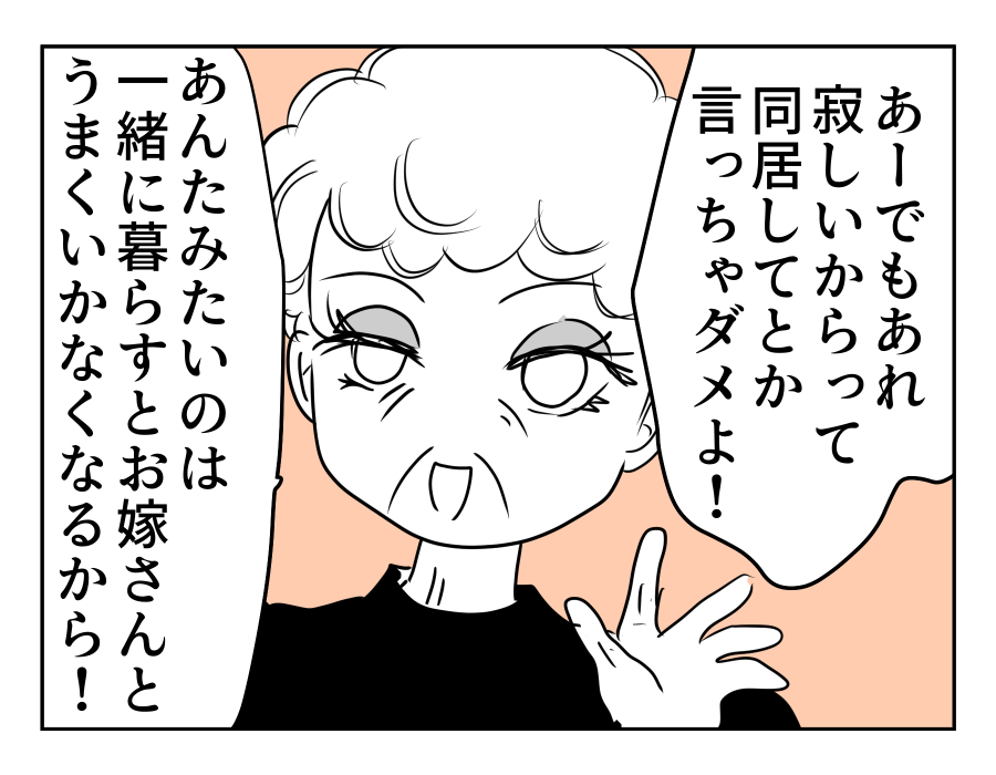 15-03