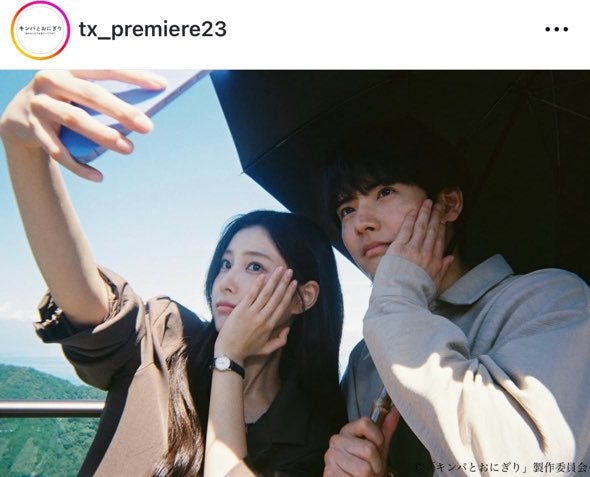 「キンパとおにぎり」Instagramより