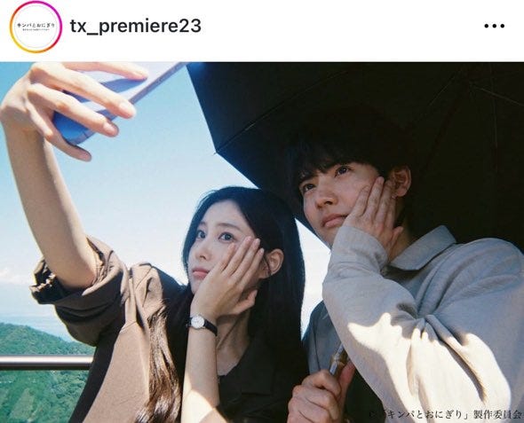 「キンパとおにぎり」Instagramより