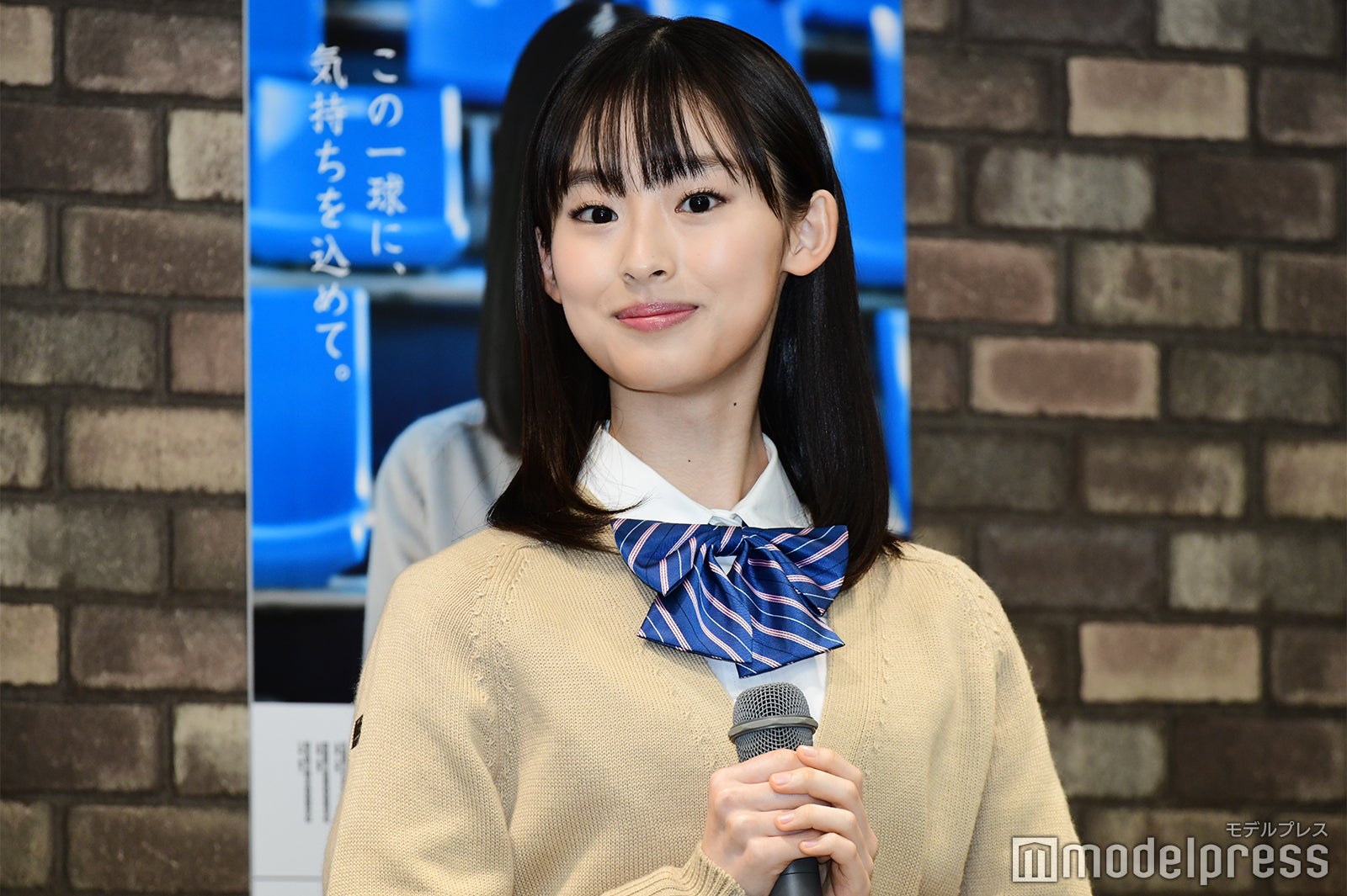 井本彩花（C）モデルプレス