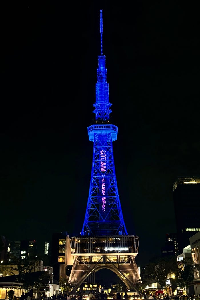 MIRAI TOWERライトアップ(C)HYBE LABELS JAPAN