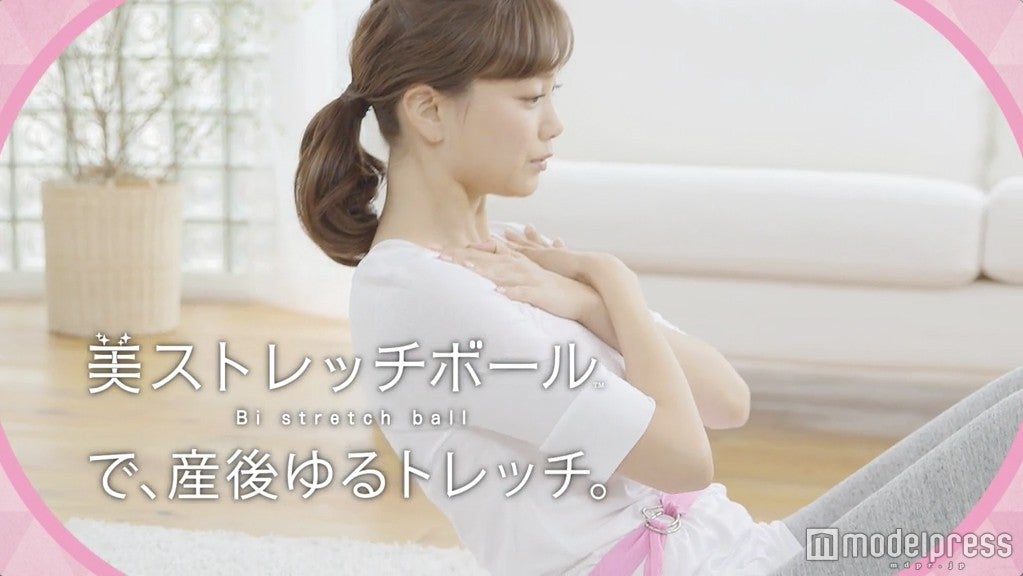 産後ダイエットですっきりボディに／モデル：蛯原英里