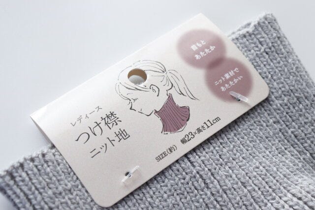 100円ショップ　100均　100円　百円　百円ショップ　便利　優秀　使える　おすすめ　オススメ　レビュー　人気　セリア　seria　レディースつけ襟ニット地2　つけ襟　ハイネック　ニット