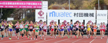 「タレント活動もしてるの？」都道府県女子駅伝、1区一時トップの激走美人ランナーが反響 NHK解説福士加代子さんも「すごーい」SNS「両立してこの順位は素晴らしい」 元子役