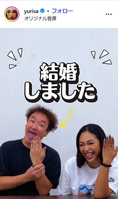 たむらけんじInstagramより