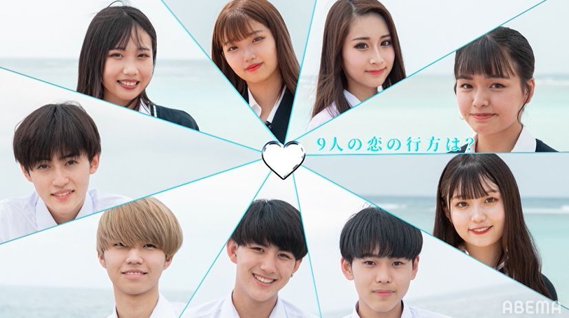 一緒に見てる景色を忘れたくない 一途すぎる女子 好きな男子へ最後のアピール 今日好き 春桜編第4話 モデルプレス 一緒に見てる景色を忘れたくない 一途すぎる女子 好きな男子へ最後のアピール 今日好き 春桜編第4話 モデルプレス