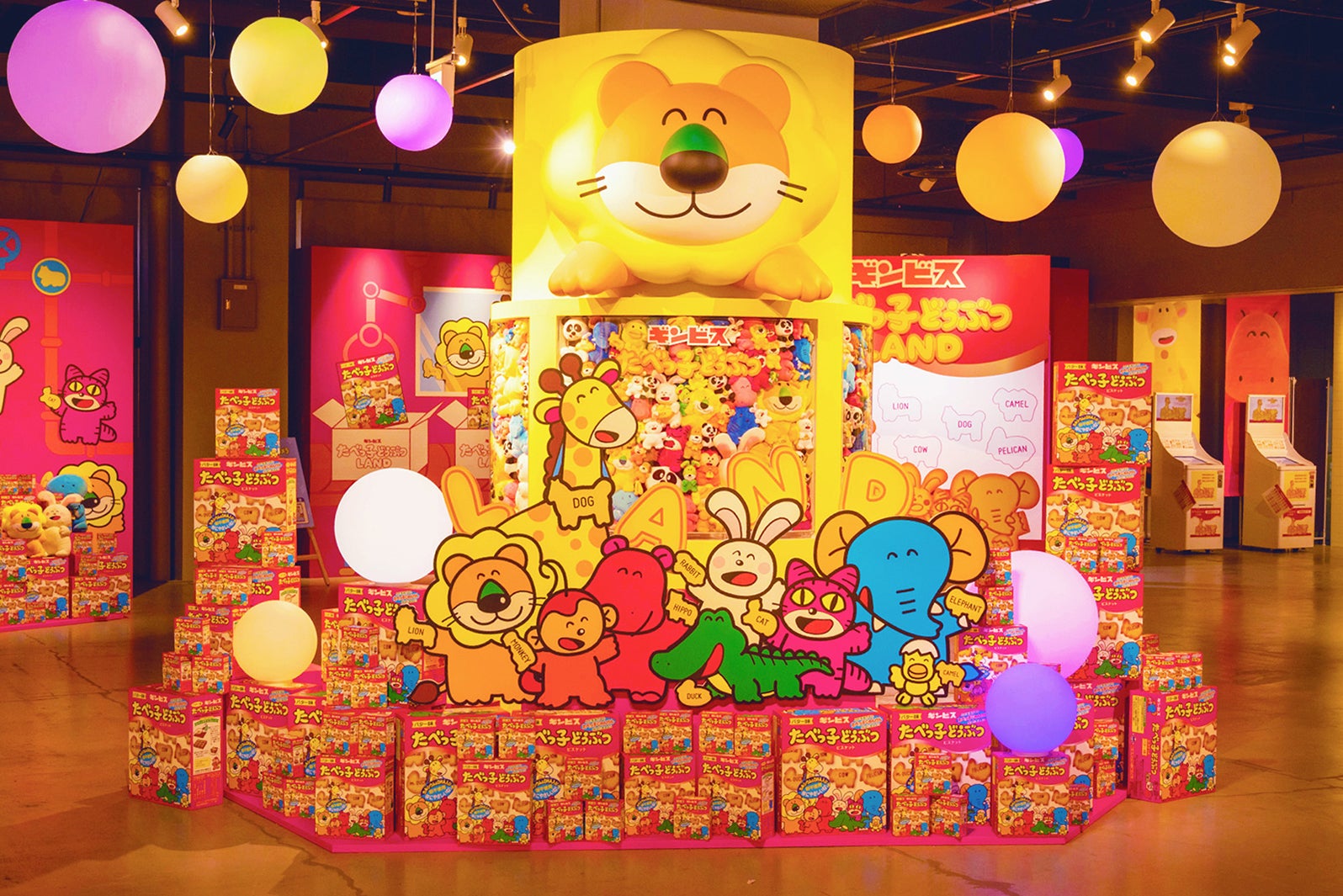 「たべっ子どうぶつLAND」ギャラリー（提供写真）