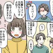 男慣れしてそう と言われた 脈なしってこと 男性心理を解説 モデルプレス 男慣れしてそう と言われた 脈なしってこと 男性心理を解説 モデルプレス