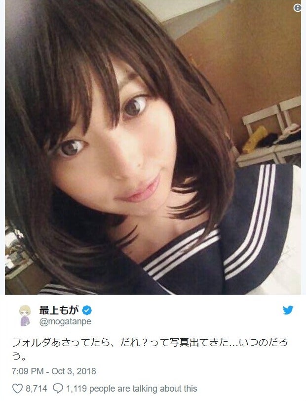 最上もが、黒髪ロング×セーラー服ショット公開「別人みたい」「惚れる」と反響