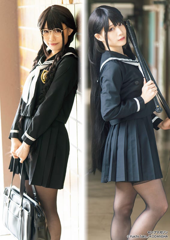 篠原みなみ(C)講談社