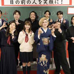 JO1與那城奨・佐藤景瑚が出演「笑いの学校」 （C）日本テレビ