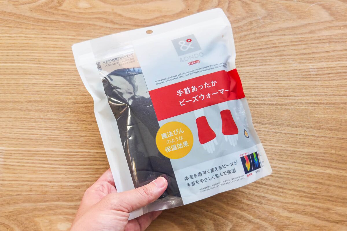 「手が冷たいけど手袋はしたくない」サーモスの“コレ”で解決 指が自由で快適